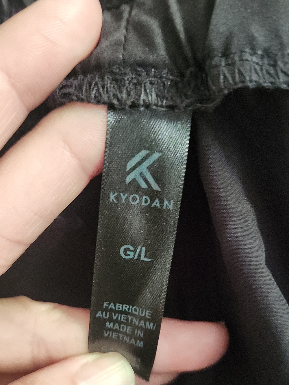 Kyodan Black Athletic Joggers Womens Size Large - Picture 3 of 3